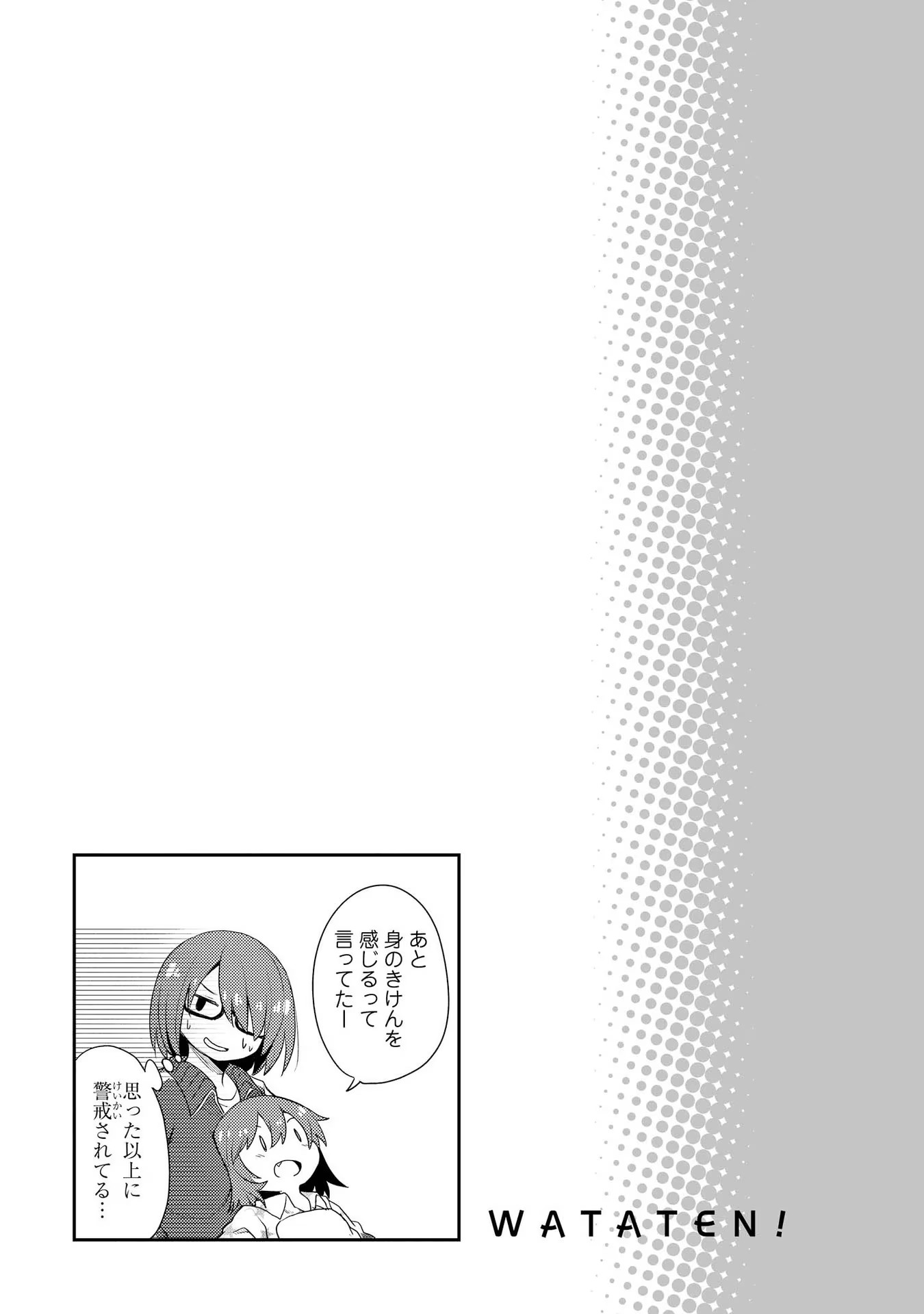 Watashi ni Tenshi ga Maiorita! - Chapter 2.5 - Page 9